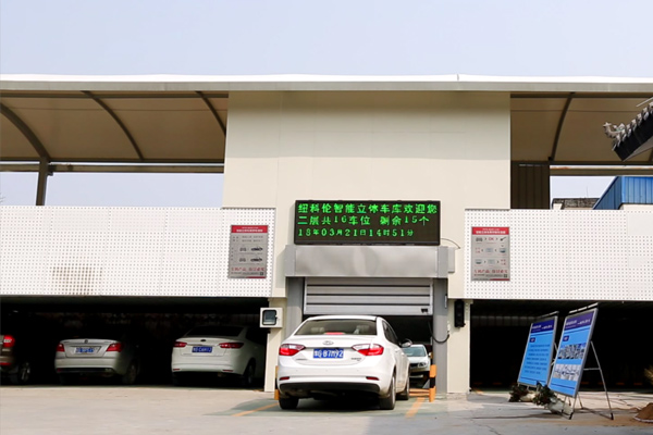 Double Layer Automatic Garage