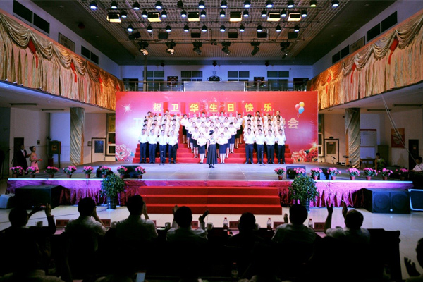 29th-anniversary-weihua